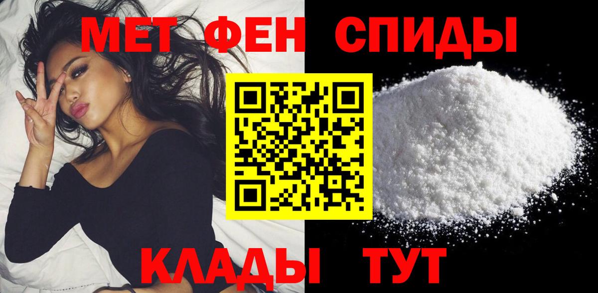 Amphetamine 98%  Вход с VPN  Амфетамин  Амфетамин  Северобайкальск 