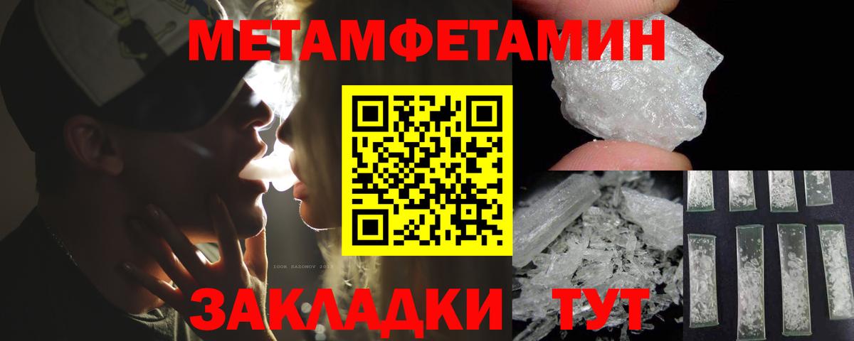 Amphetamine VHQ Северобайкальск