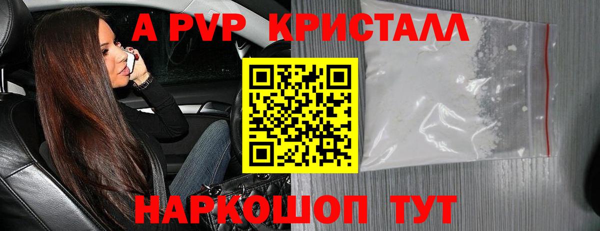 ГАШ Северобайкальск