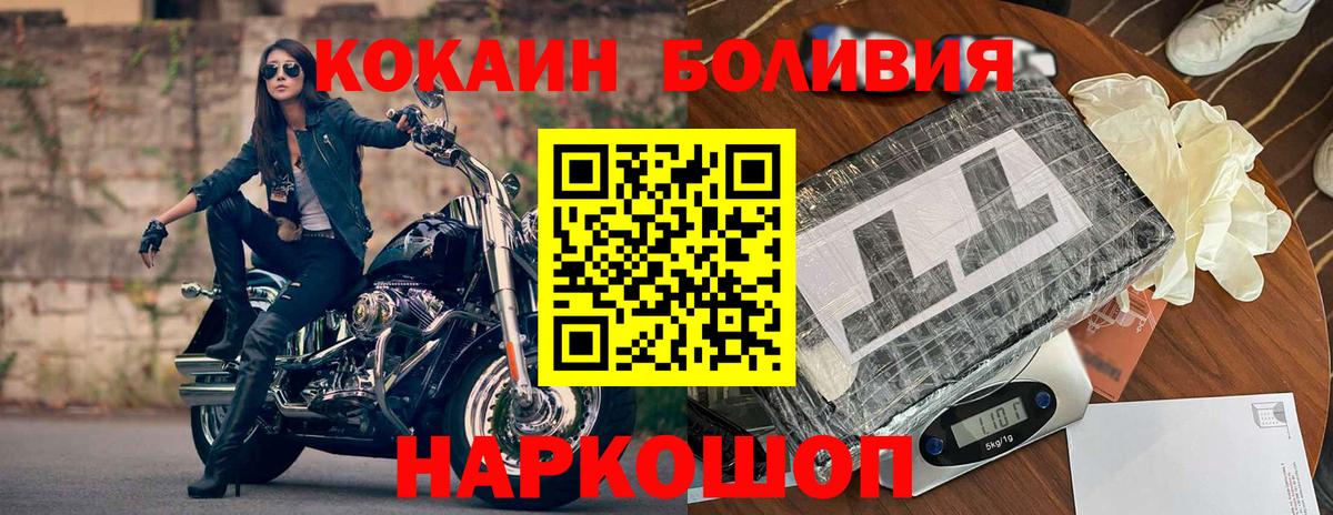 Cocaine  Вход с VPN  COCAIN VHQ  Северобайкальск  COCAIN 97% 