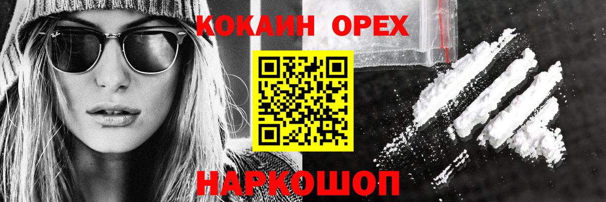 Кокаин Боливия Северобайкальск