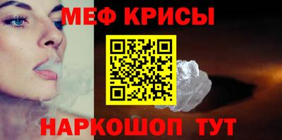 MESCALINE Владивосток
