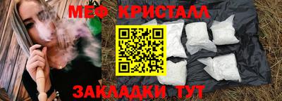 альфа пвп VHQ Владимир