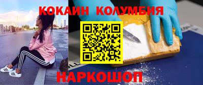 метамфетамин Боровичи