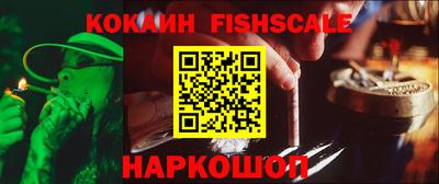 таблы Владикавказ