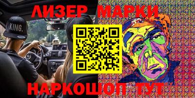 MESCALINE Владивосток