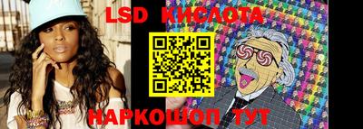 метамфетамин Боровичи