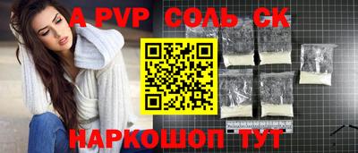 таблы Владикавказ
