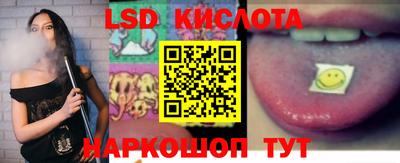 MESCALINE Владивосток