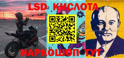метамфетамин Боровичи