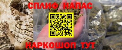 метамфетамин Боровичи