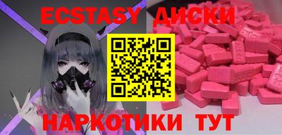 метамфетамин Боровичи