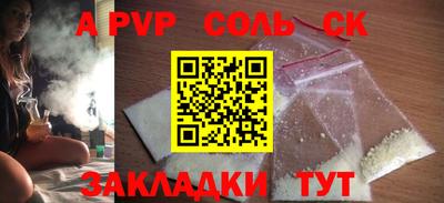 метамфетамин Боровичи