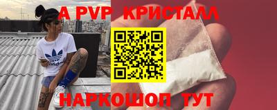 MESCALINE Владивосток