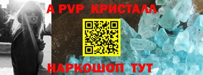 таблы Владикавказ