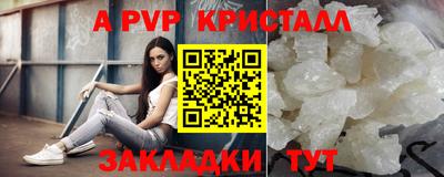 таблы Владикавказ