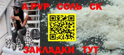 метамфетамин Боровичи
