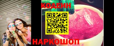 метамфетамин Боровичи