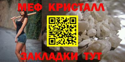 MESCALINE Владивосток