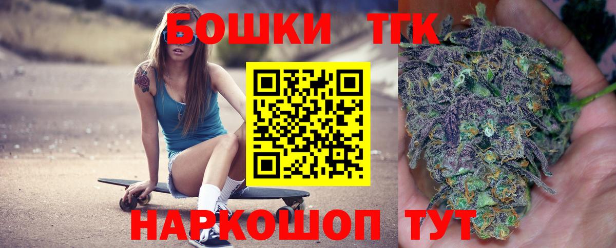 Канабис тримм Северобайкальск