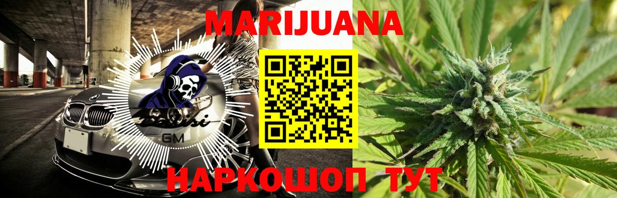 Конопля семена  Канабис семена  Каннабис тримм  Бошки марихуана ГИДРОПОН  Вход с VPN  Северобайкальск 